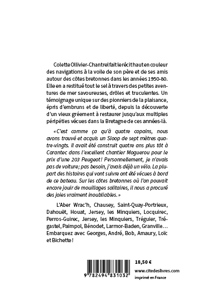Petites navigations entre amis